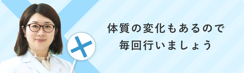 以前使ったことがあるヘアカラー商品でも、毎回パッチテストを実施しましょう